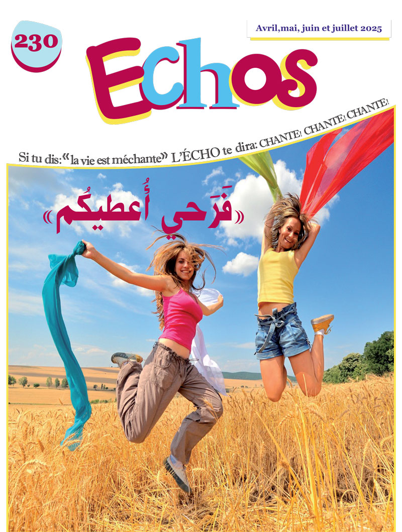 ECHOS 230